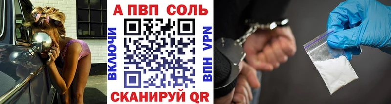 это наркотические препараты  Калач-на-Дону  Альфа ПВП VHQ  hydra ONION 