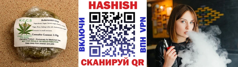 Еда ТГК марихуана  Калач-на-Дону 