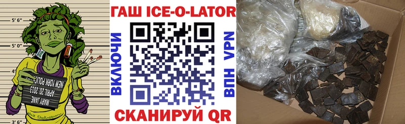 Гашиш убойный Калач-на-Дону