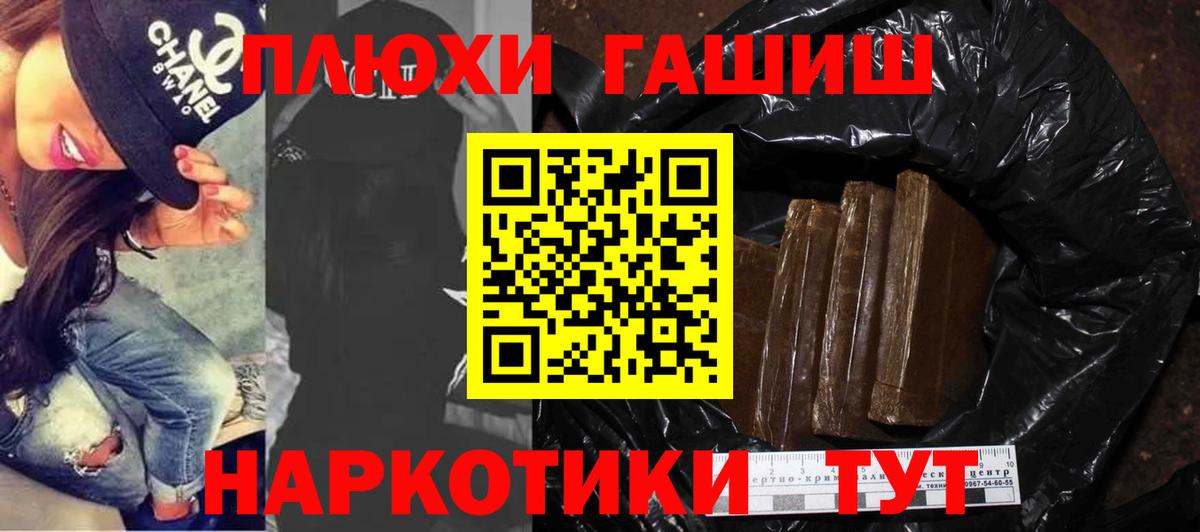 Гашиш гарик Калач-на-Дону