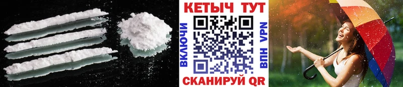мега сайт Калач-на-Дону Кетамин ketamine