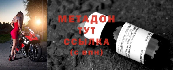 амфетамин Алексеевка