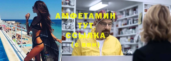 прущий лед Горнозаводск