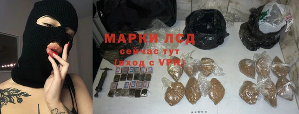кристаллы Алзамай