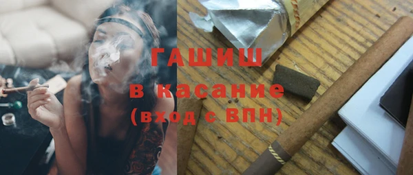 амфетамин Алексеевка