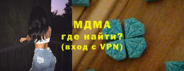 амфетамин Алексеевка