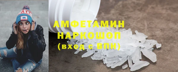 амфетамин Алексеевка