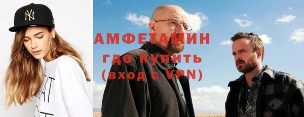 амфетамин Алексеевка