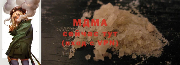 кристаллы Алзамай