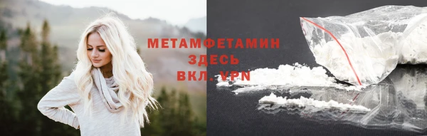 амфетамин Алексеевка