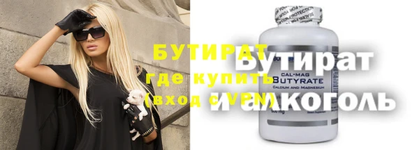 кристаллы Алзамай