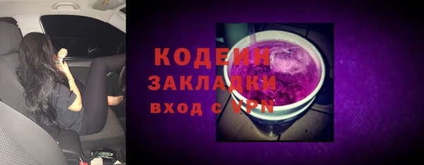 бутират Горняк