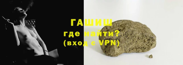 кристаллы Алзамай