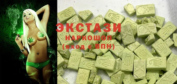 амфетамин Горно-Алтайск