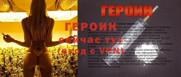 метадон Алексин