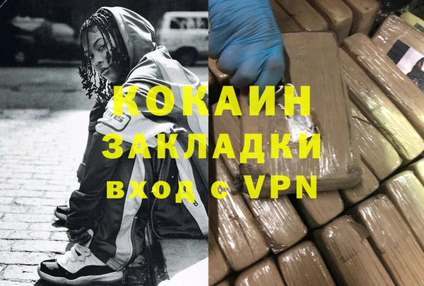 кристаллы Алзамай