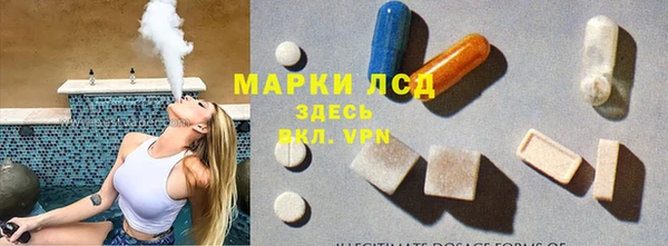 амфетамин Алексеевка