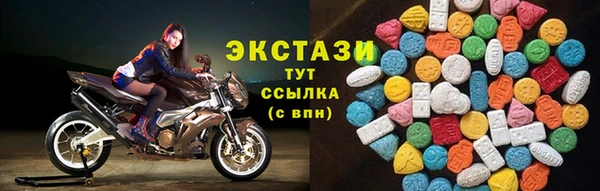 кристаллы Алзамай