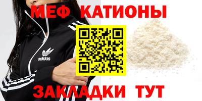 прущая мука Краснодар