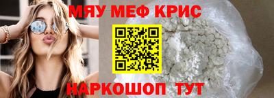 ALPHA-PVP Краснокаменск