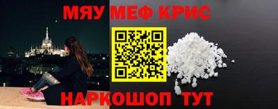 прущая мука Краснодар