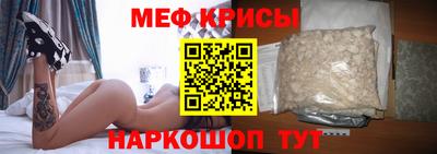 прущая мука Краснодар