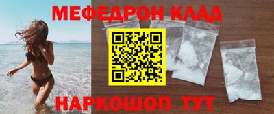 mix Краснознаменск