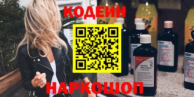 ALPHA-PVP Краснокаменск