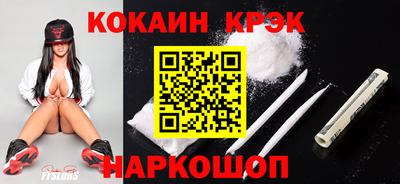 прущая мука Краснодар