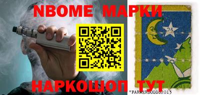 ALPHA-PVP Краснокаменск