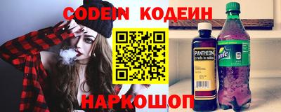 ALPHA-PVP Краснокаменск