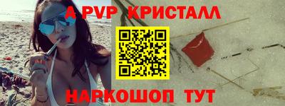 прущая мука Краснодар