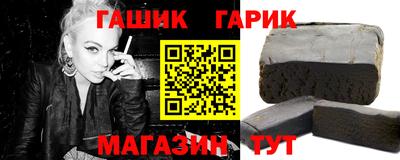 ALPHA-PVP Краснокаменск