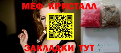 mix Краснознаменск