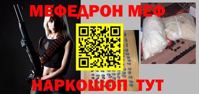 ALPHA-PVP Краснокаменск