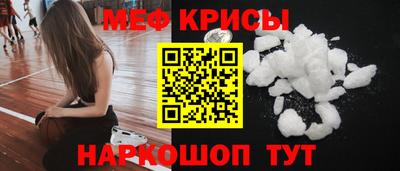 ALPHA-PVP Краснокаменск