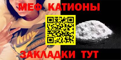 прущая мука Краснодар