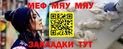 ALPHA-PVP Краснокаменск