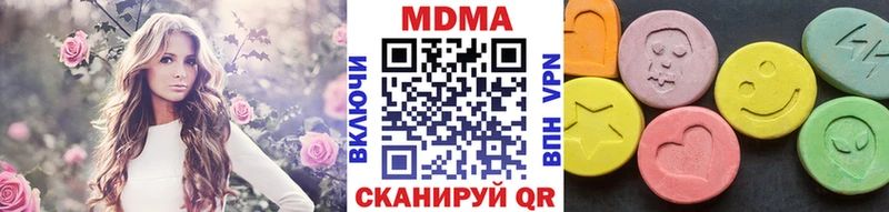 MDMA молли Калач-на-Дону