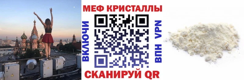 Меф мука  Калач-на-Дону 