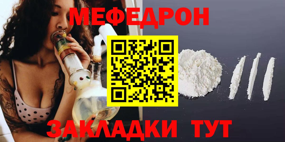 МЕФ  Калач-на-Дону