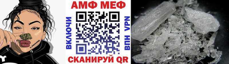 МЕТАМФЕТАМИН винт  дарк нет официальный сайт  Калач-на-Дону 