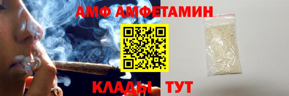 Калач-на-Дону  МЕТАМФЕТАМИН мет  Вход с VPN  МЕТАМФЕТАМИН мет 