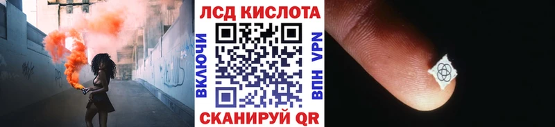 Марки 25I-NBOMe 1500мкг  Калач-на-Дону 