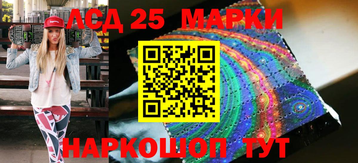 КОКАИН  КЕТАМИН  МАРИХУАНА  ГАШ  МЕФ   Калач-на-Дону  Гашиш  Вход с VPN  ЭКСТАЗИ  Где продают наркотики? 