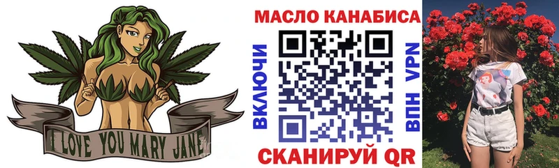 купить наркоту  Калач-на-Дону  Дистиллят ТГК THC oil 