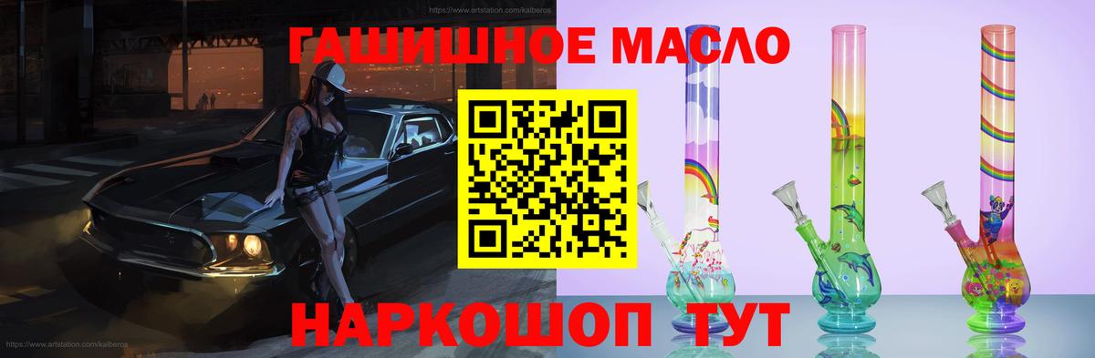 где найти наркотики  ТГК вейп  ТГК концентрат  Вход с VPN  Калач-на-Дону 