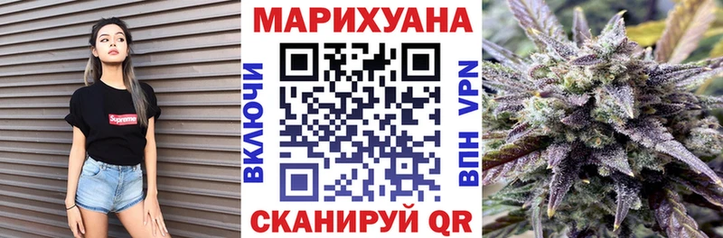 где продают   Калач-на-Дону  Шишки марихуана Ganja 
