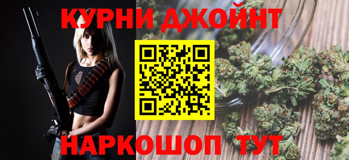 Бошки марихуана гибрид Калач-на-Дону