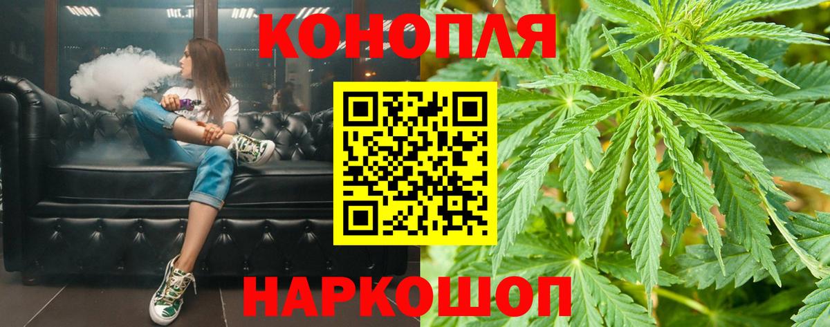Марихуана SATIVA & INDICA  Бошки марихуана сатива  Калач-на-Дону  Бошки марихуана VHQ  Вход с VPN 